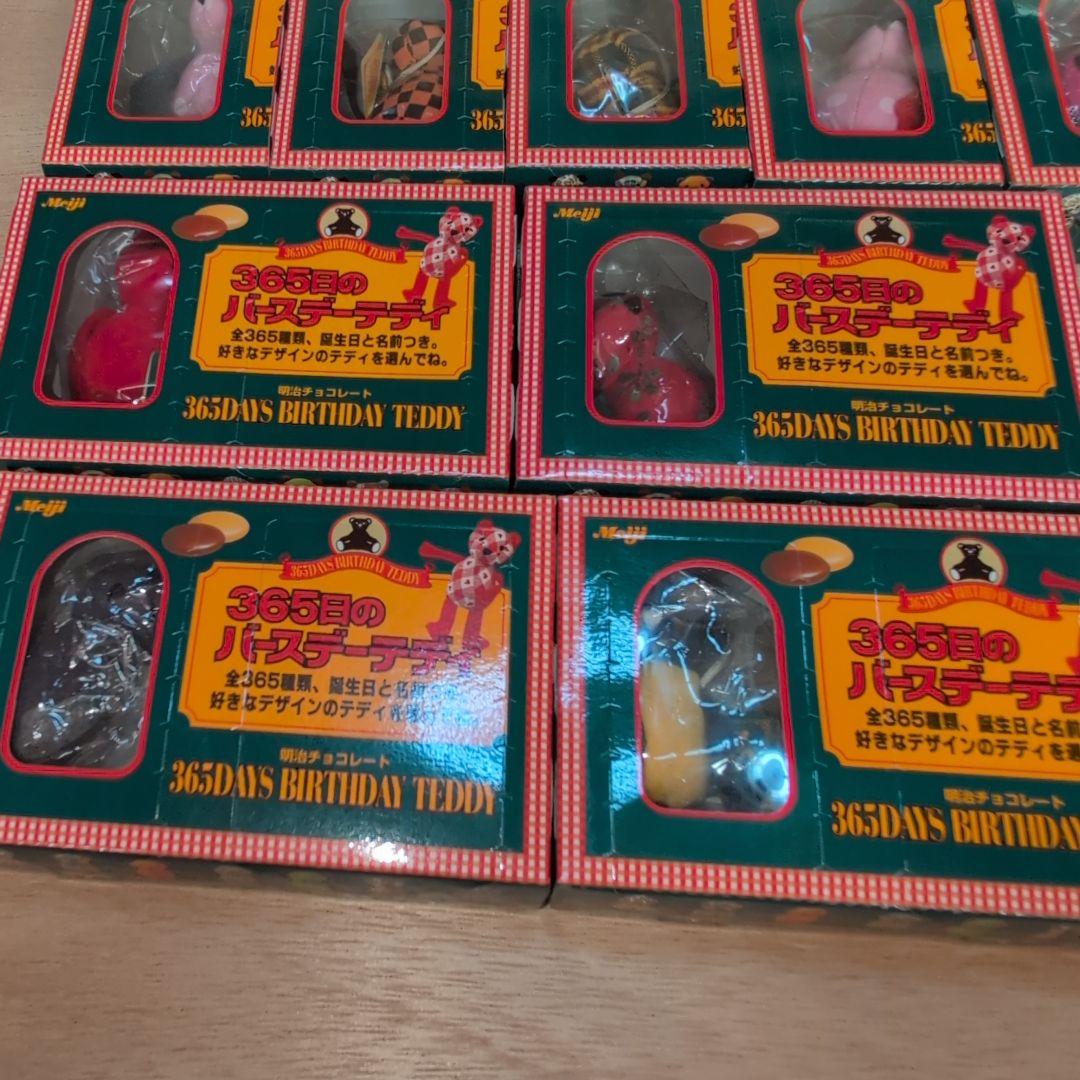 365日バースデーテディ 213個 セット、おまけ付