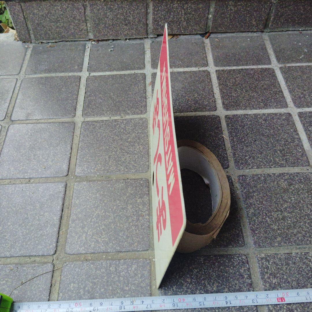 【サボ　愛称板】（表）まつしま　MATSUSHIMA（裏）十和田 TOWADA