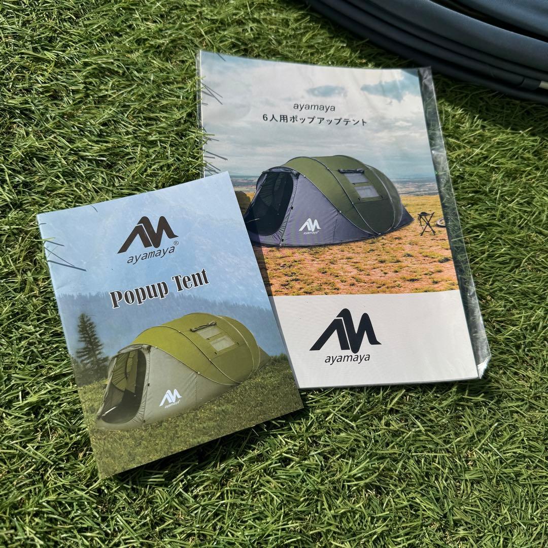 未使用 Ayamaya ポップアップテント 4〜6人用 グリーン