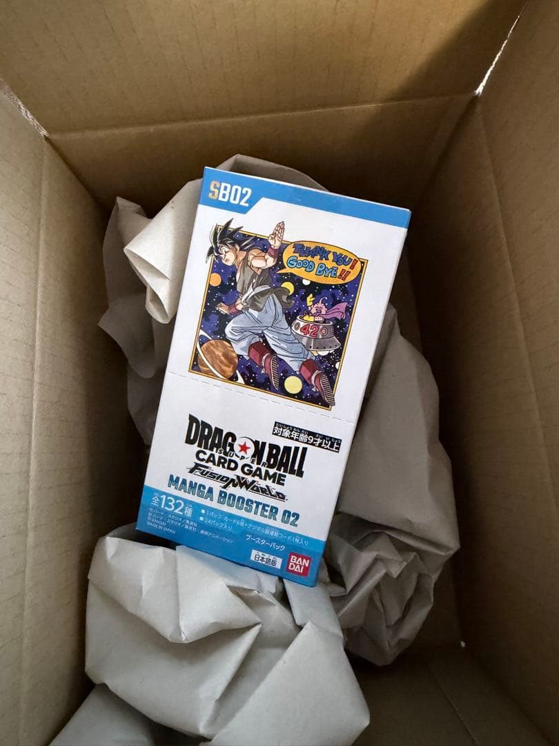 ドラゴンボールカードゲーム マンガブースター02