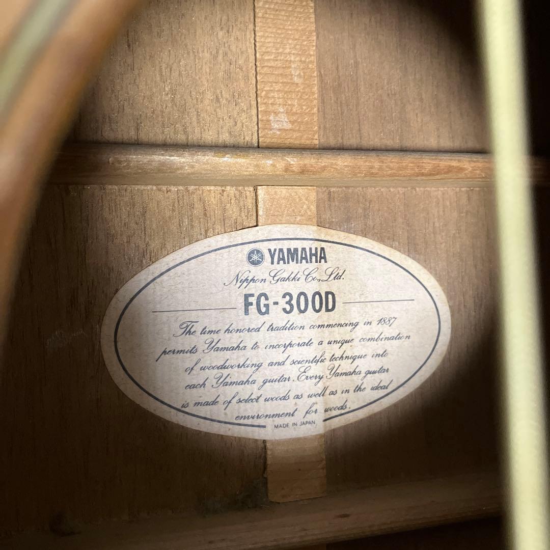 YAMAHA アコースティックギター　FG300D （ソフトケースおまけ付）