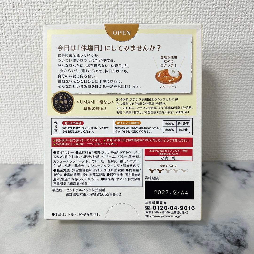 新品未開封 エレキソルト スプーン キリン KIRIN 即出荷可能‼️