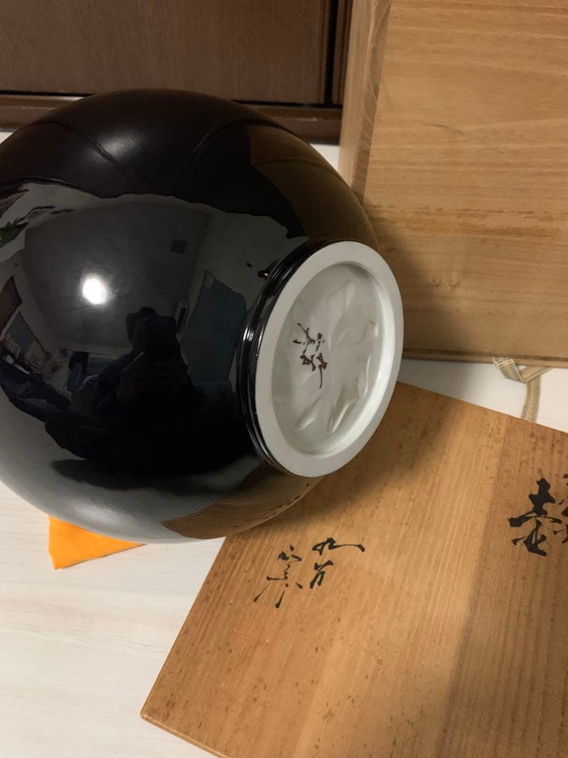 人間国宝 三代 徳田八十吉作 （正彦銘）特大 碧明釉 壺 管理T71 花器 花瓶