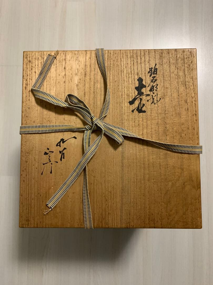 人間国宝 三代 徳田八十吉作 （正彦銘）特大 碧明釉 壺 管理T71 花器 花瓶