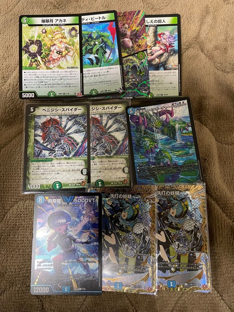 【高レート&gratsスリーブ】青緑ジャイアント　デッキ　調整パーツ付き