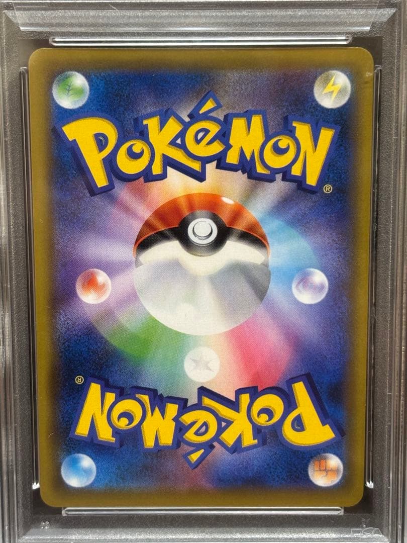 【PSA10】ピッピ CHR プロモ ドリームリーグ リーリエ