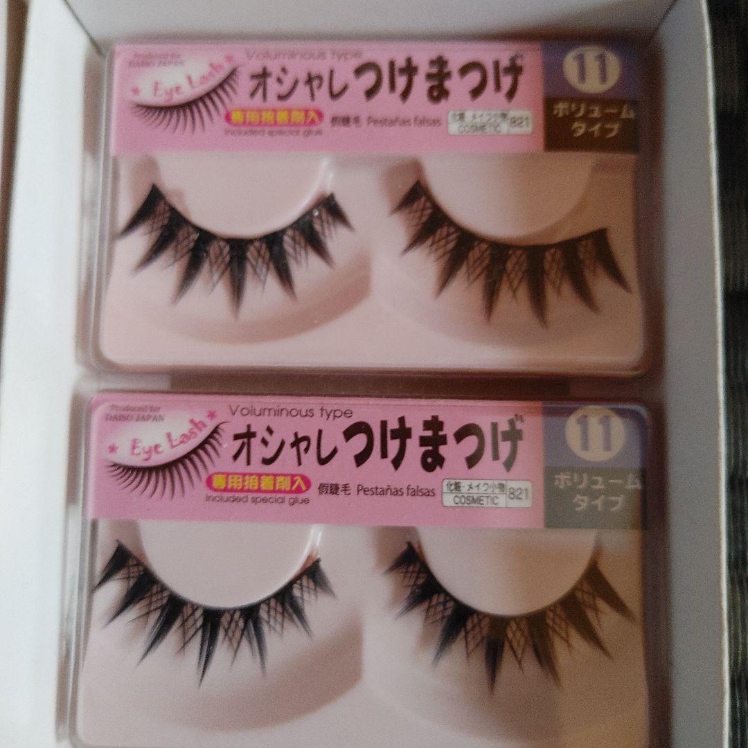 ザ・ダイソー オシャレ つけまつげ　　１０点セット