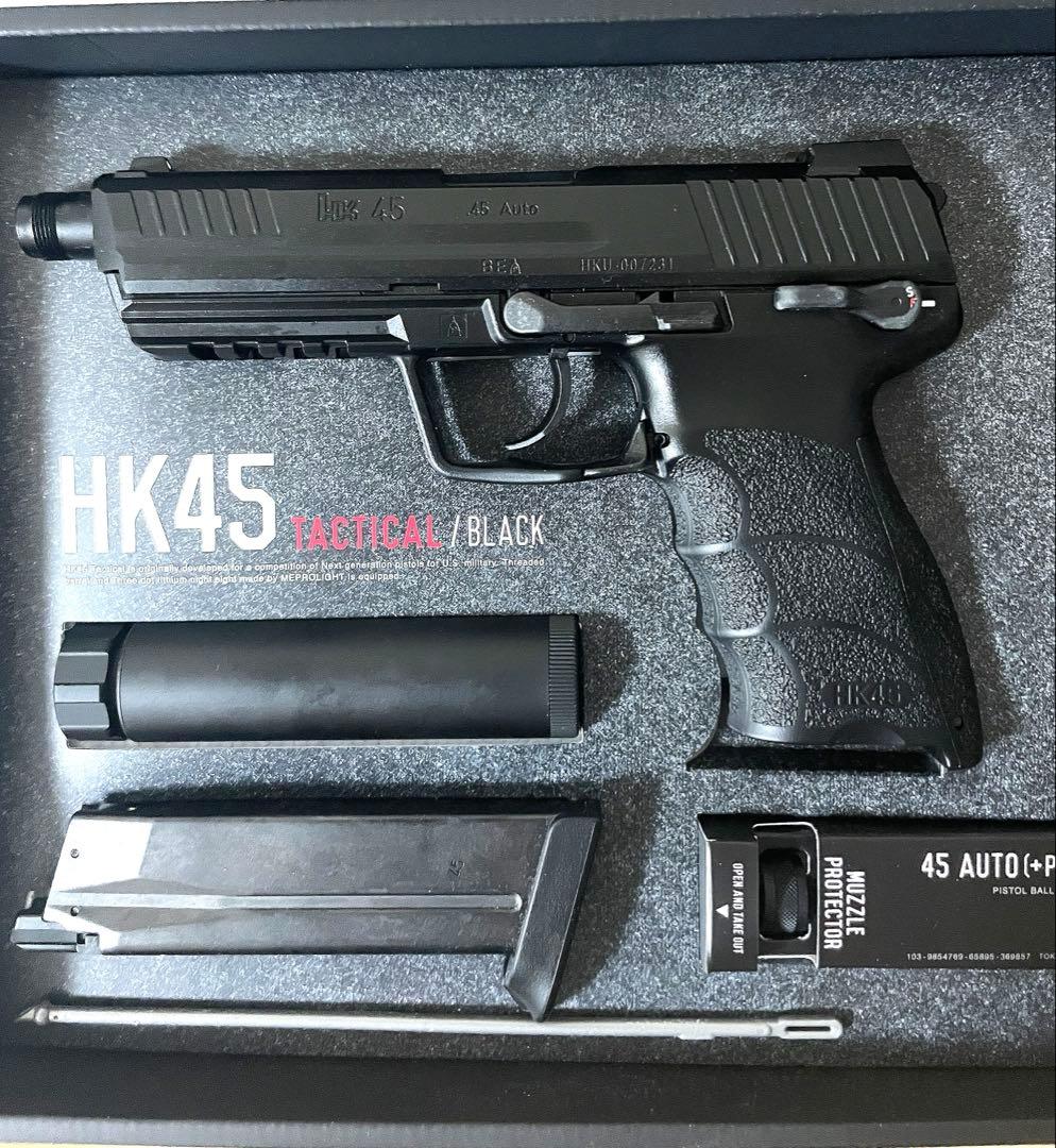 東京マルイ HK45 タクティカル ガスブローバック