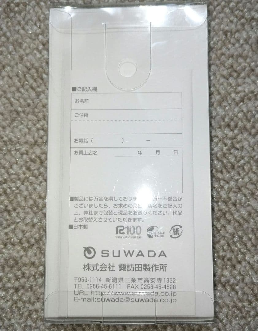 【新品】高級SUWADA爪切り ブラックL