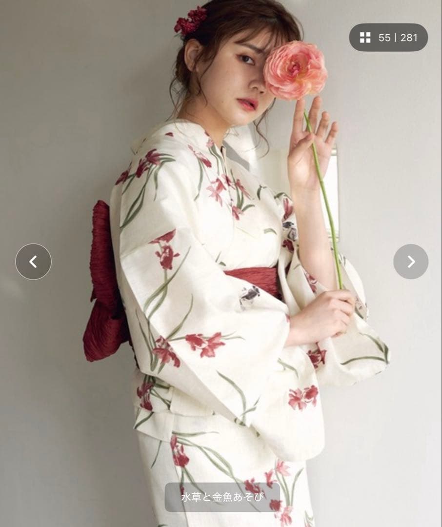 Dita 浴衣 水草と金魚遊び