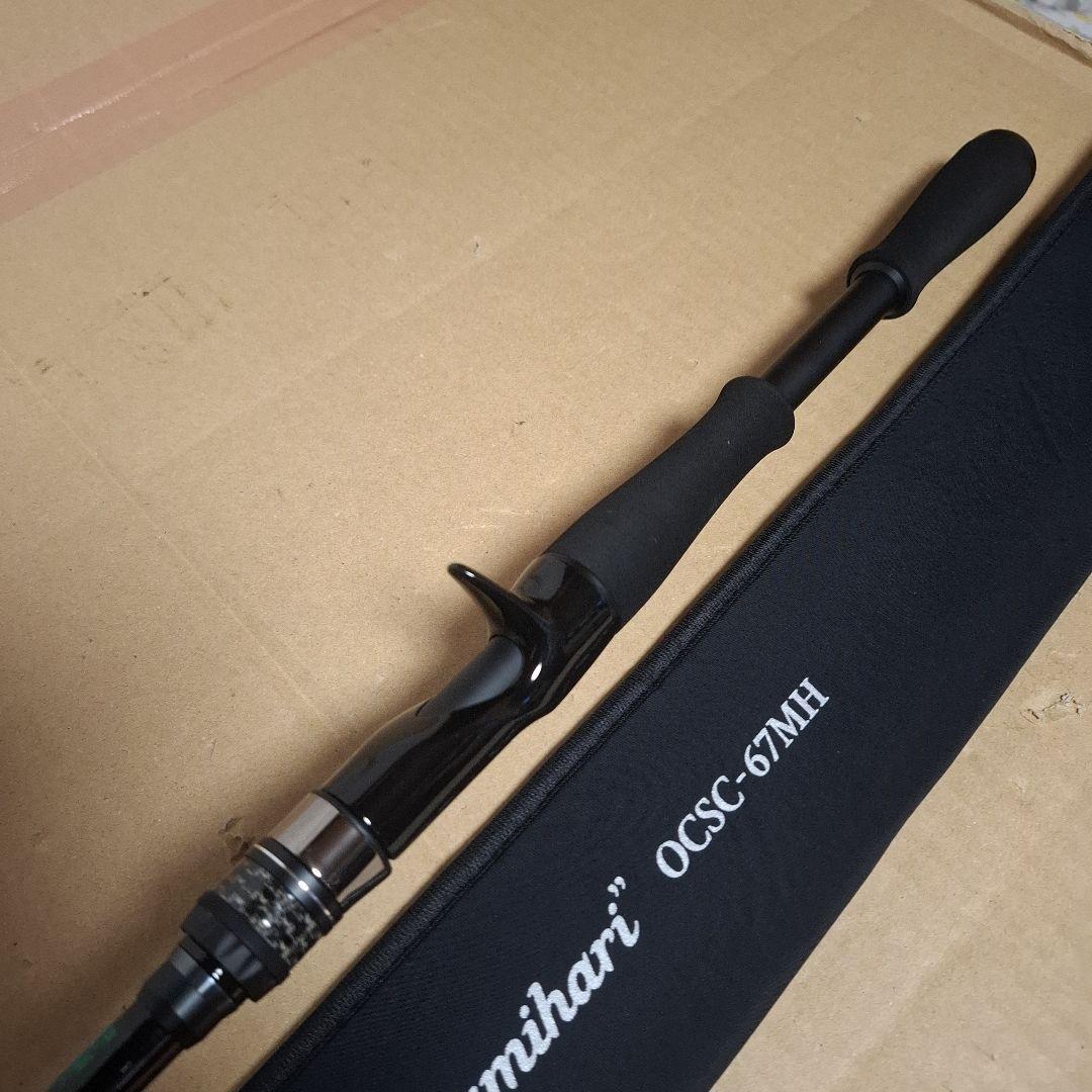 エバーグリーン　オライオン　OCSC-67MH　　ユミハリ　新品