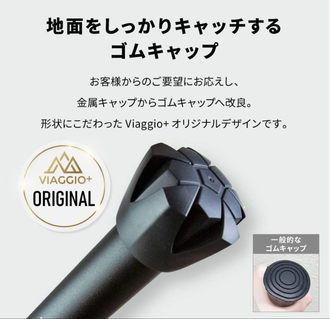 Viaggio+ タープポール 直径32mm 120-280cm 2本セット