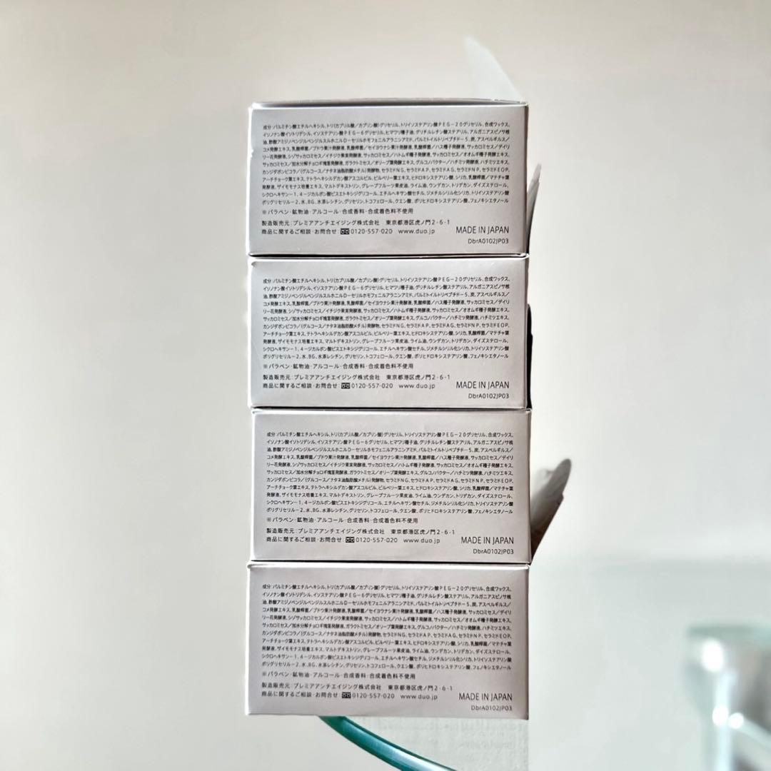 DUO クレンジングバーム ブラックリペア 90g 4個セット。