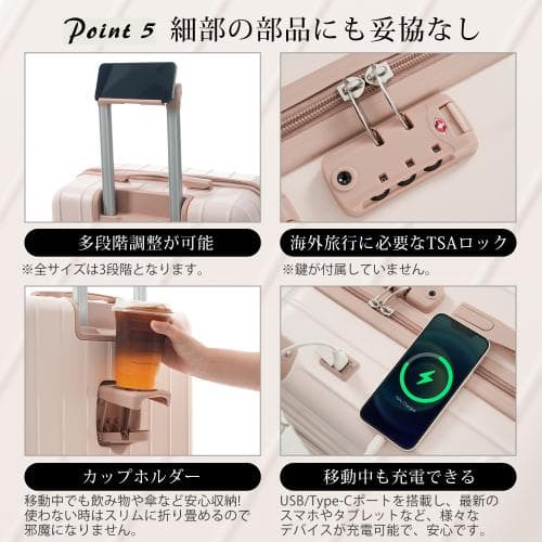 トラベルキャリーケース USB充電ポート付き
