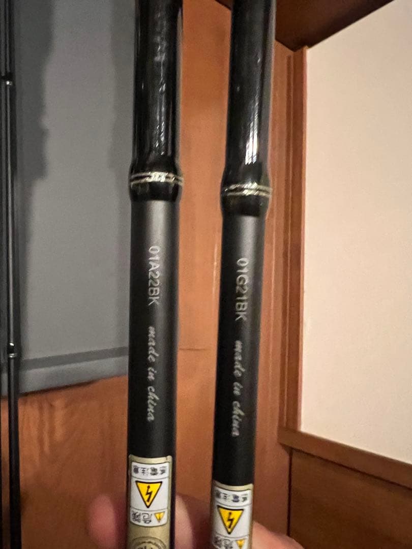 バスフィールドBSFC-652MLBSFC-67MH、定番2本セット