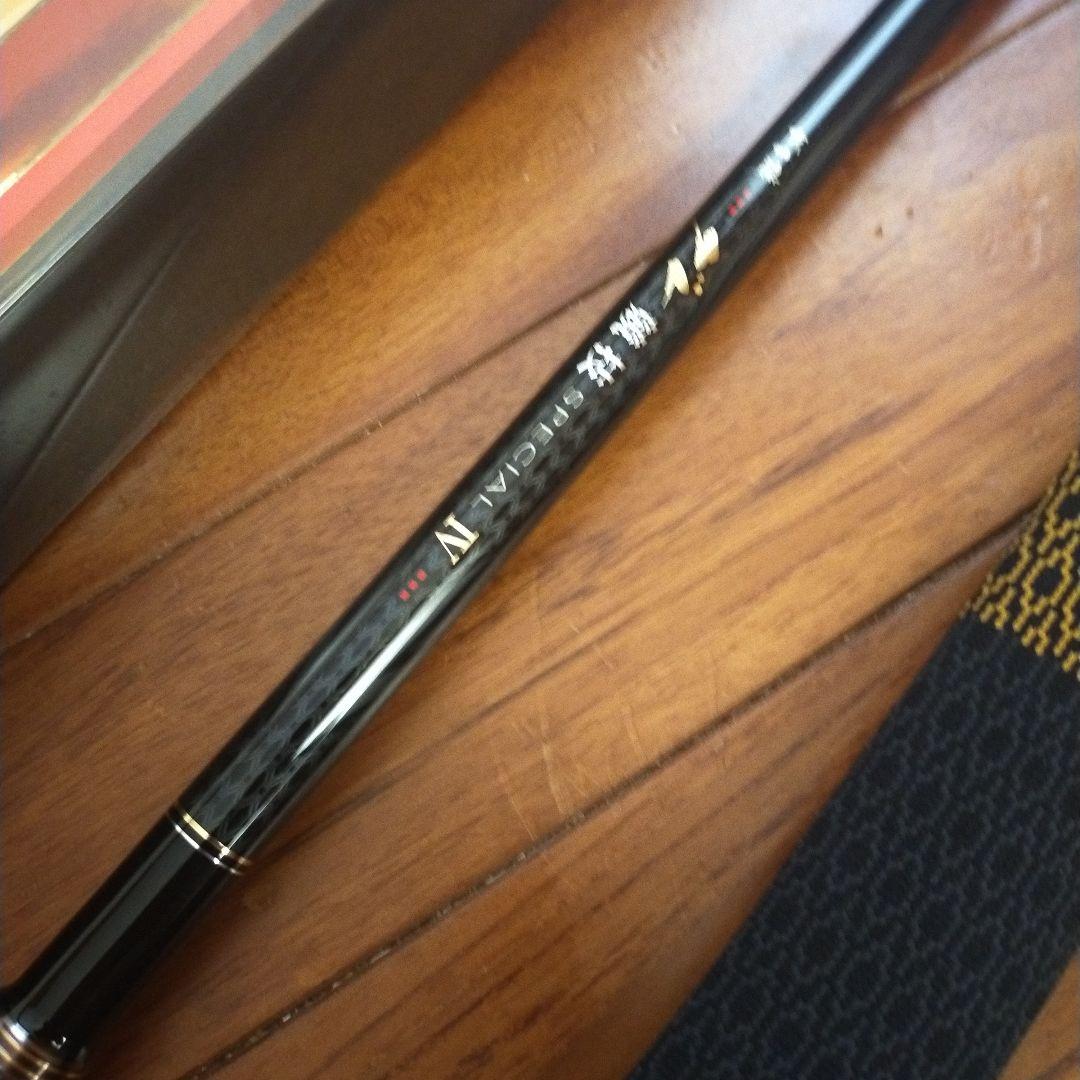 がま磯　グレ競技スペシャルⅣ 1.25-53