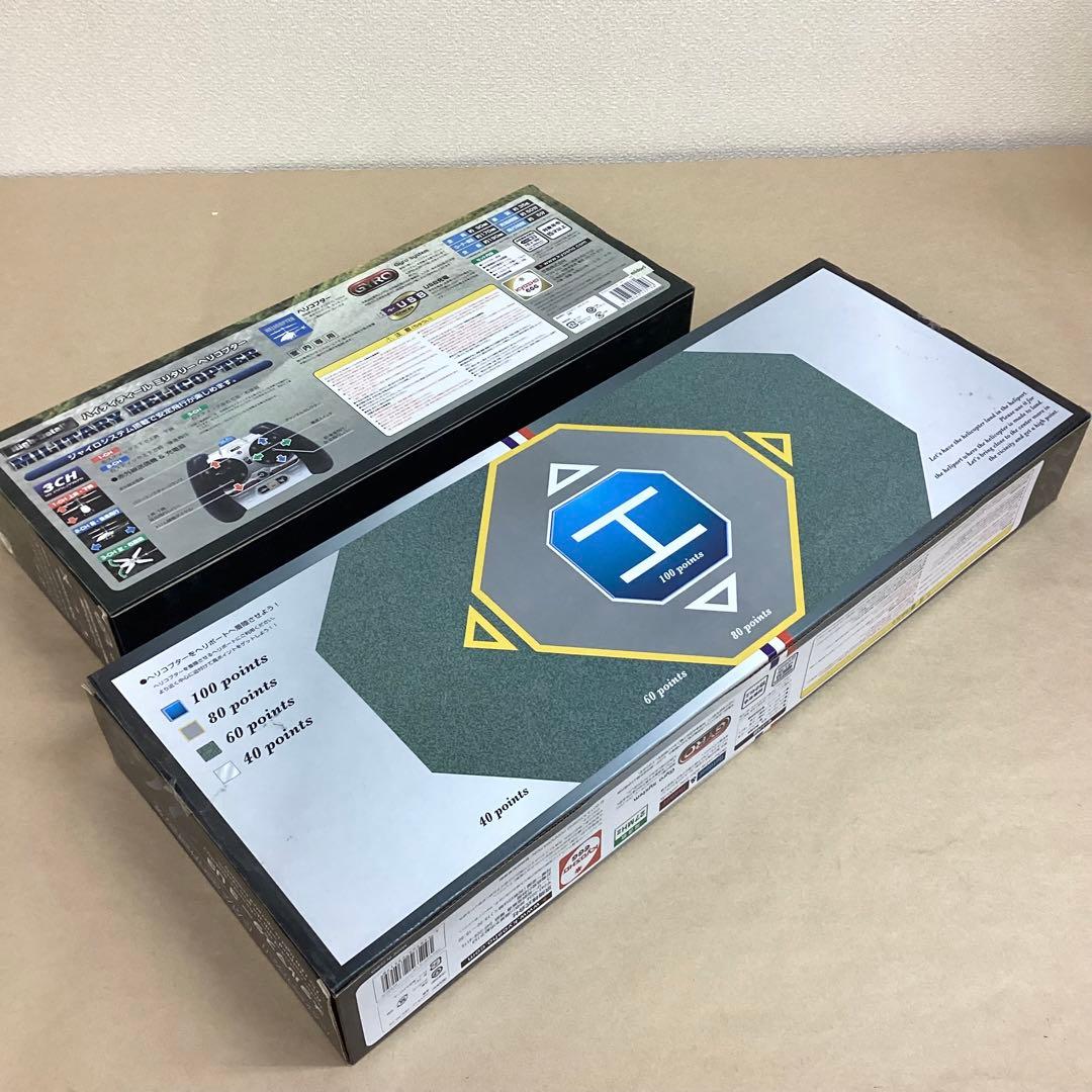 京商 Kyosho R/CヘリL MASTER3 U3 など2個セット