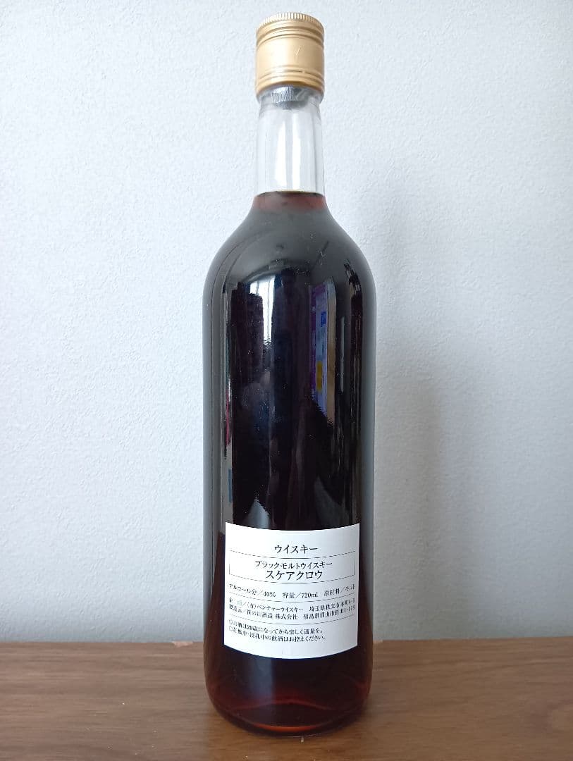 【入手困難】イチローズモルト　スケアクロウ10年