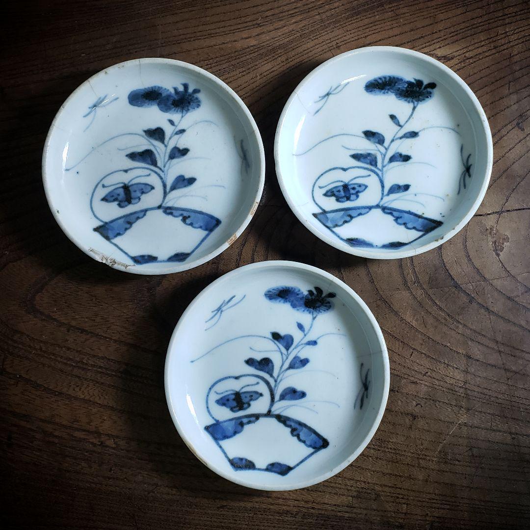 小皿 取り皿　染付 江戸 古伊万里 蛇の目 蝶々 扇 草花 菊文様 3枚 訳あり