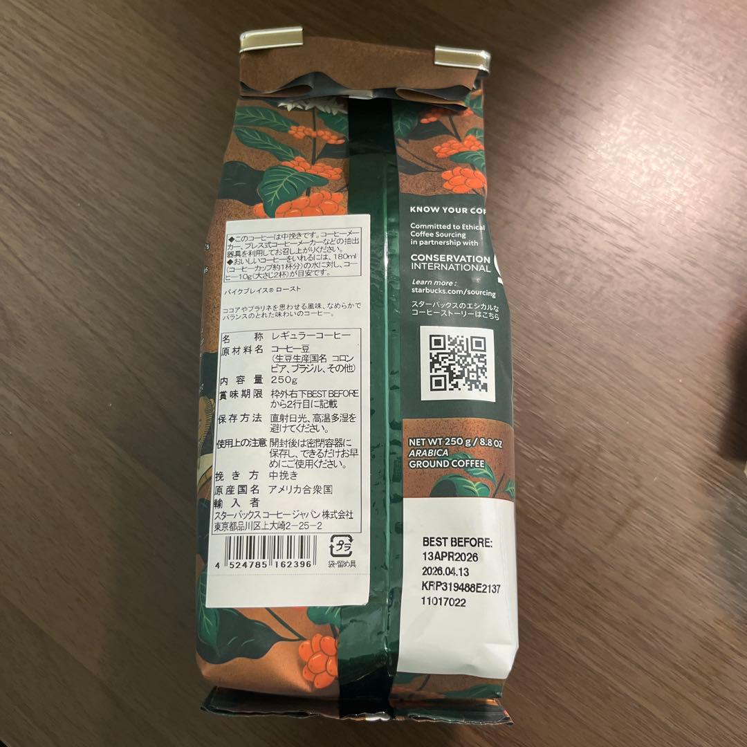 ★抜き取りなし★スターバックス　2026年福袋