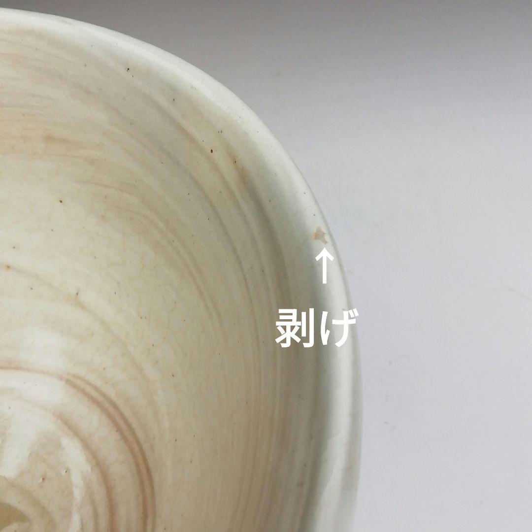Ｗ１８６　茶碗　『燔師　萩茶碗』『七十四代　朝日豊斎 造』　共箱　抹茶碗　茶道具
