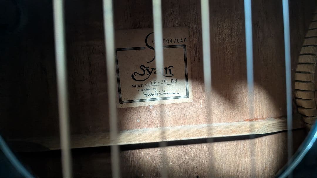 【美品】S.Yairi YE-35 エレアコ マホガニー 良好