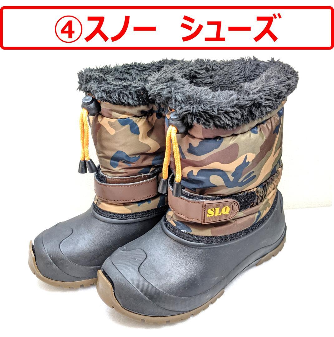 【匿名配送】子供用 はじめてのスキー 8点セット オマケつき