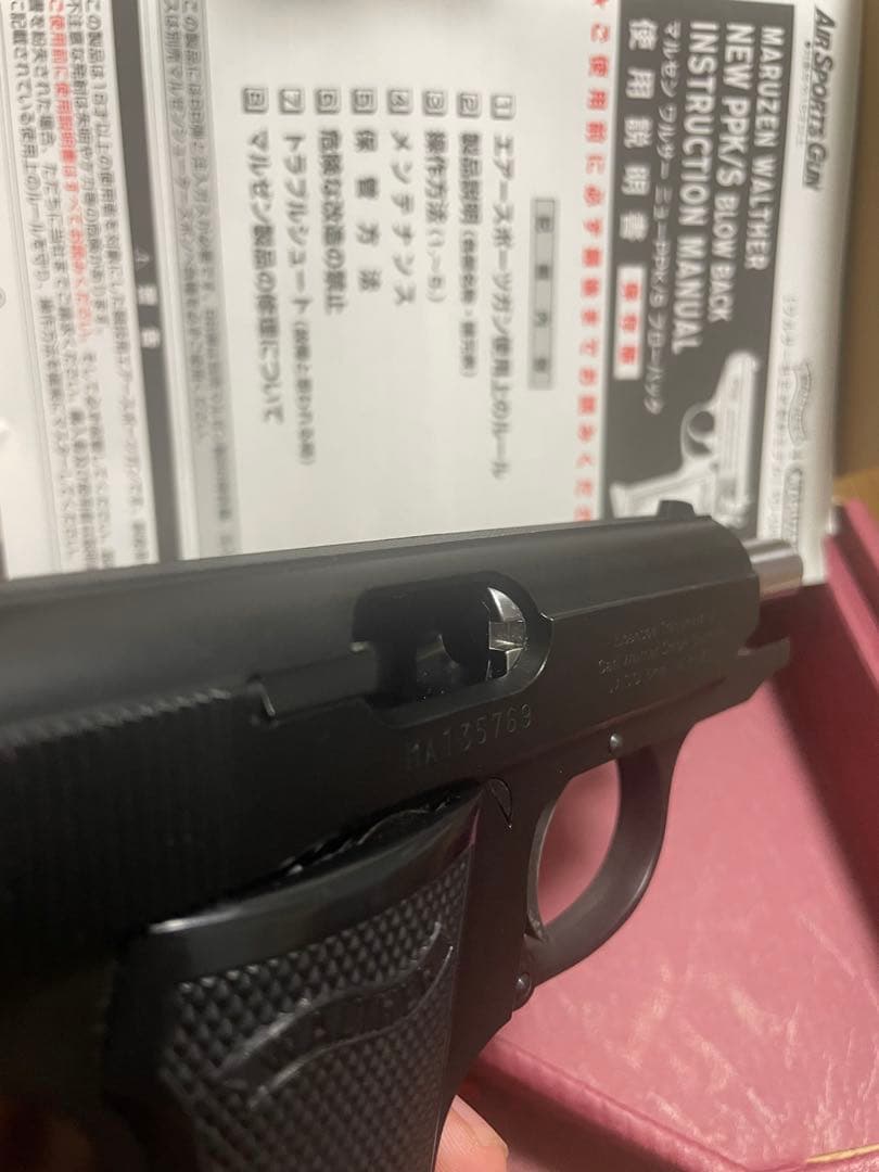 マルゼン　ワルサーppk/s サイレンサーセット