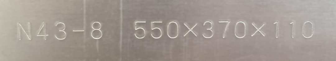 中尾アルミ キングボックス 蓋付き 4点セット 大110×2 大80×2