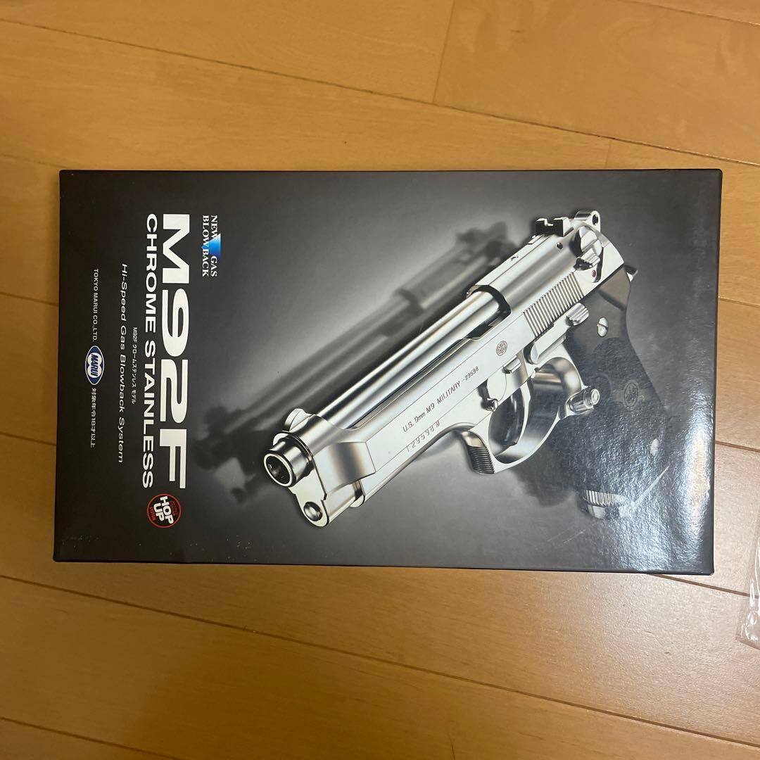 M92F クロームステンレス ガスガン（東京マルイ）