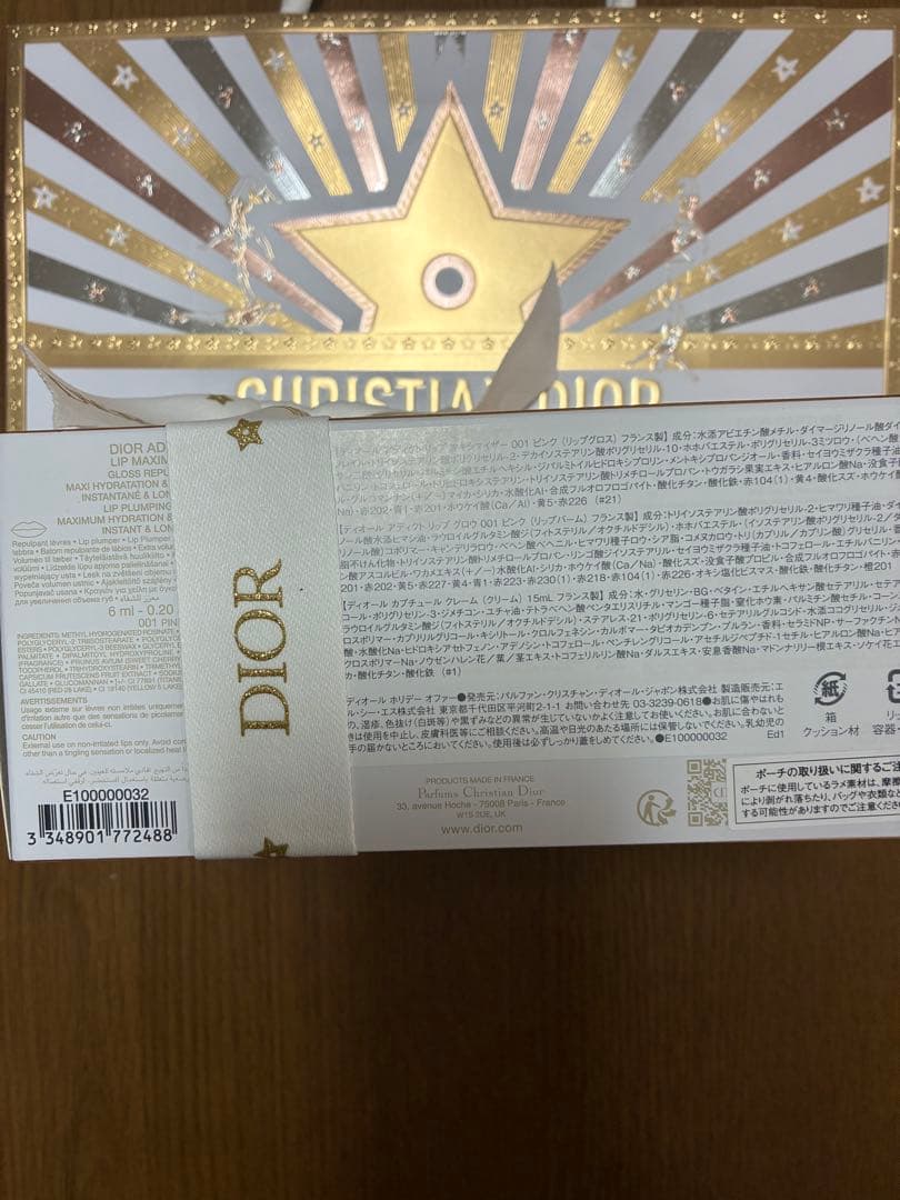 リボンラッピング付　ディオール　DIOR ホリデーオファー　クリスマスコフレ