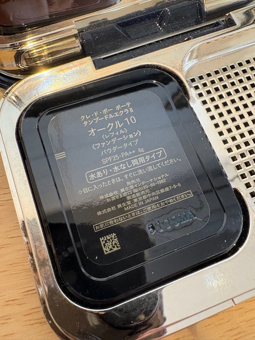 clé de peau パウダーファンデーション　オークル01