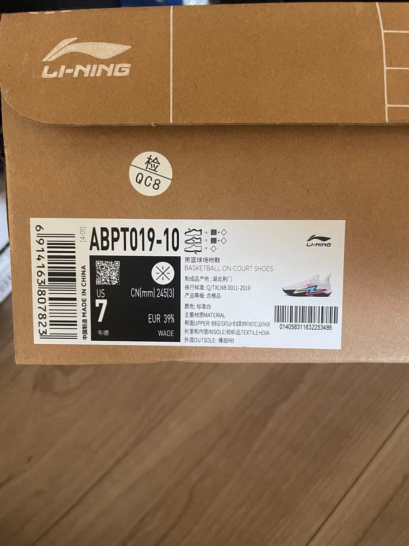 Wade Son of Flash 「ブライトイエロー」