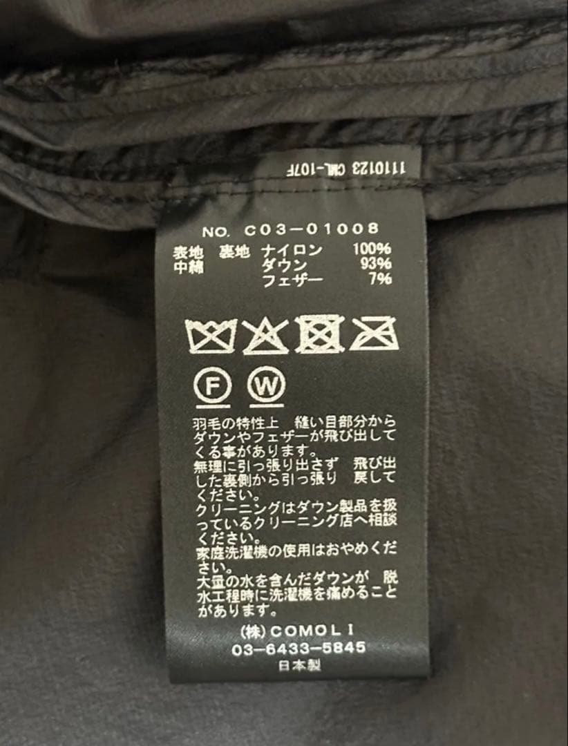 【極美品】25AW COMOLI ダウンジャケット サイズ2