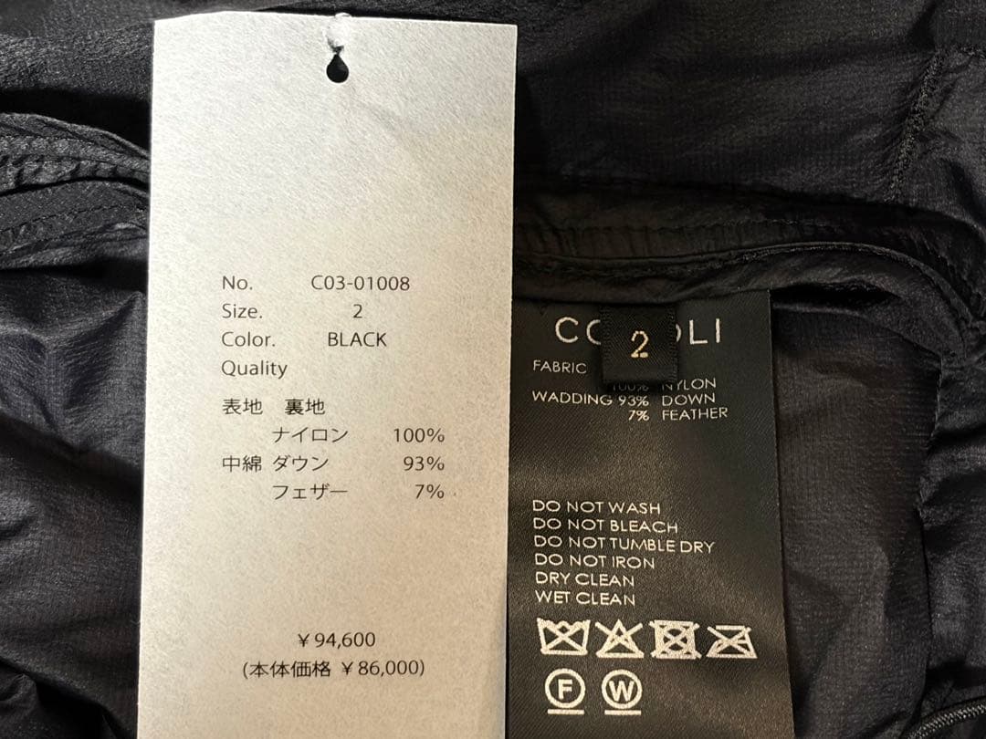 【極美品】25AW COMOLI ダウンジャケット サイズ2