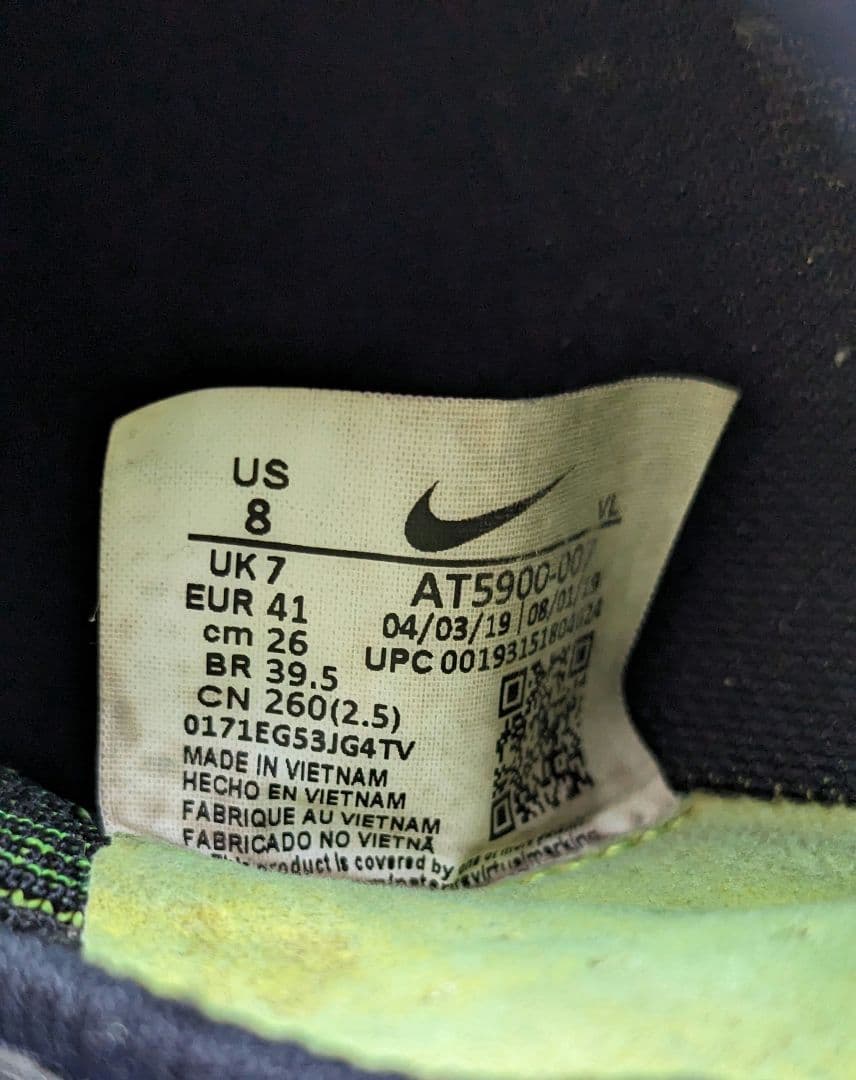 ナイキ ティエンポレジェンド8 SG ACC　サッカースパイク　NIKE