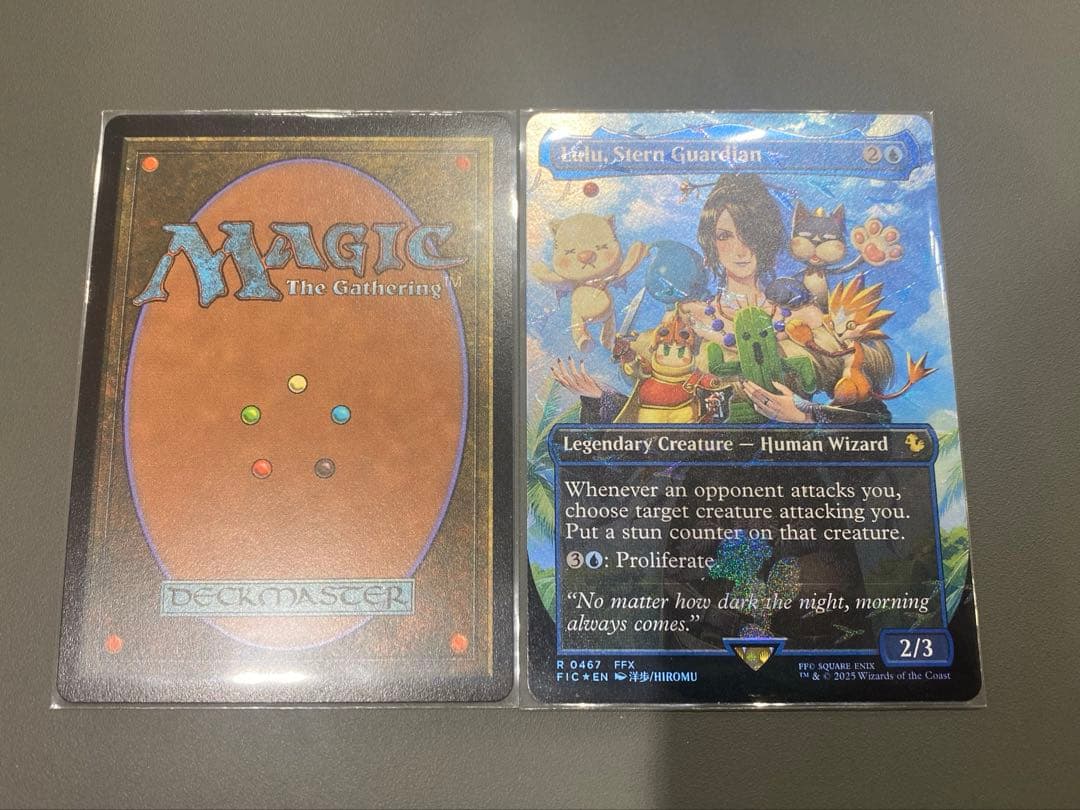 ミッドガルの傭兵、クラウド　厳格なガード、ルールー　チョコボトラック　英語