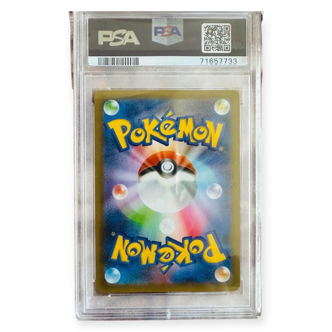 PSA10ピカチュウ プロモカードパック 25th