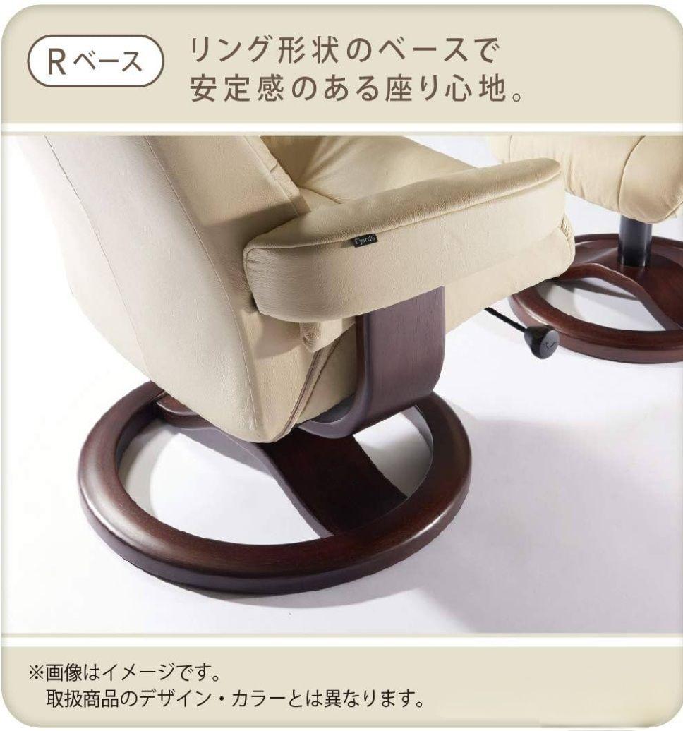 【極美品】シモンズ　イエリアーダ オットマン リクライニングチェア 牛革 ソファ