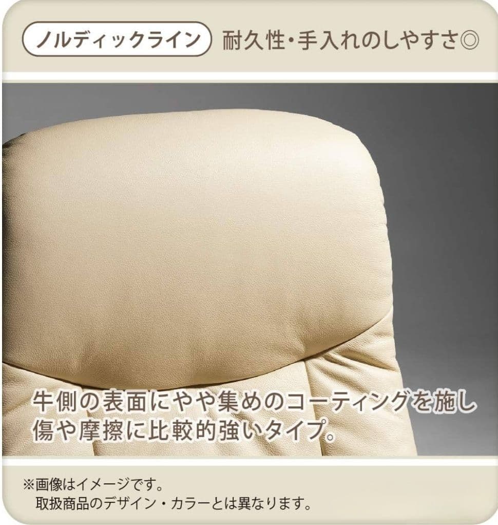 【極美品】シモンズ　イエリアーダ オットマン リクライニングチェア 牛革 ソファ