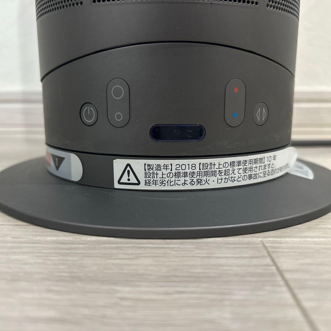 ダイソン AM05 2018年製 Dyson AM05 Hot+Cool