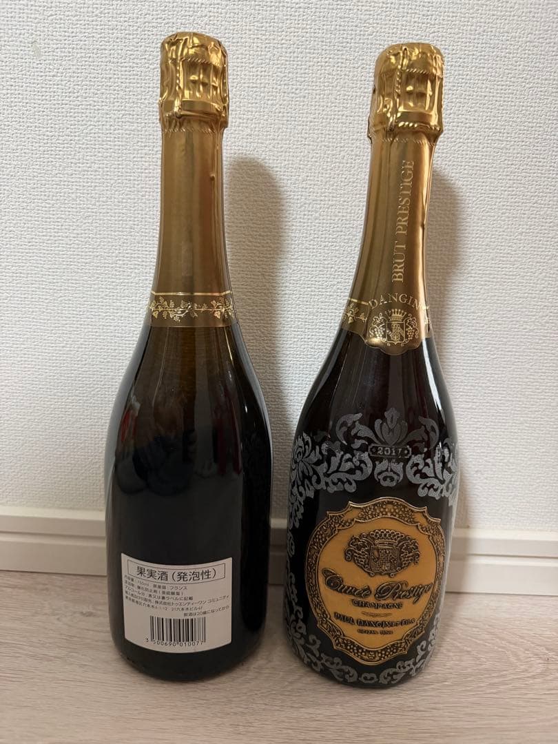 CUVEE PRESTIGE (キュヴェ・プレステージ) 2本