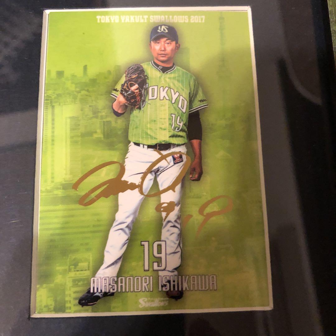 ヤクルトスワローズ 山田哲人 野球カード 額装