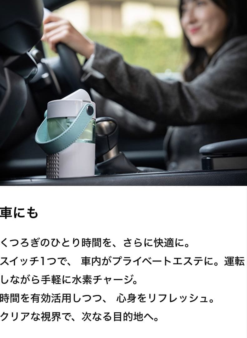 フラックス　水素エアージェネレータ　フレアー ミニ　FLAX FLM-25 新品