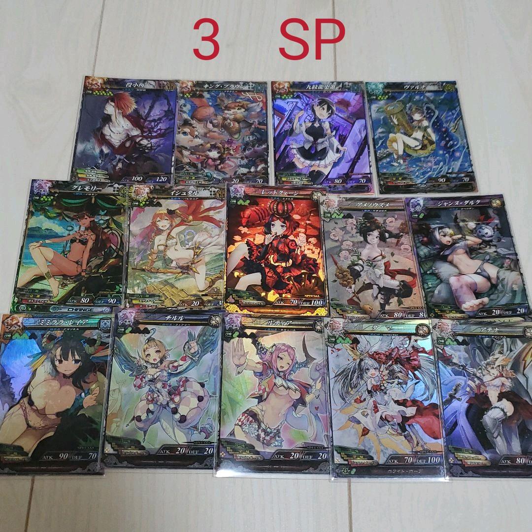 ロードオブヴァーミリオンシリーズまとめ売り