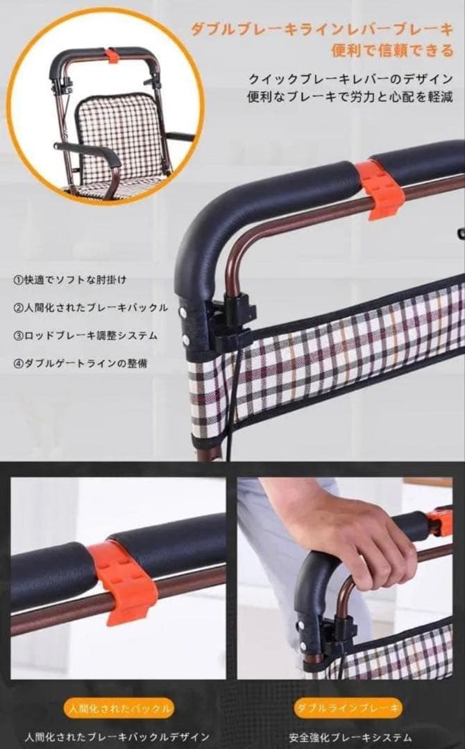 【新品未使用】【組立済】座れるシルバーカー 買い物カート 高齢者 介護 手押し車