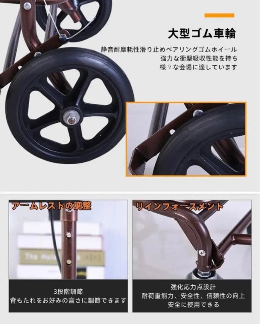 【新品未使用】【組立済】座れるシルバーカー 買い物カート 高齢者 介護 手押し車