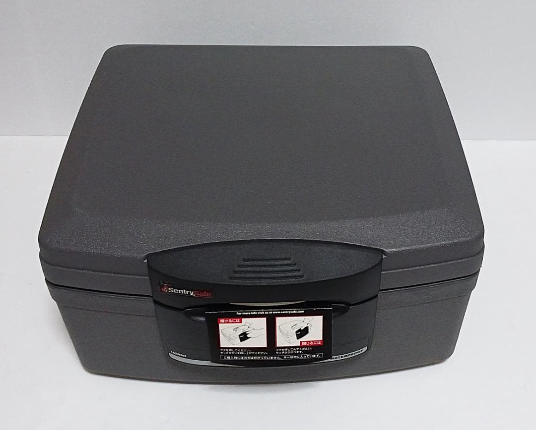 【未使用】　セントリー 耐火 防水 保管庫 金庫 H2100