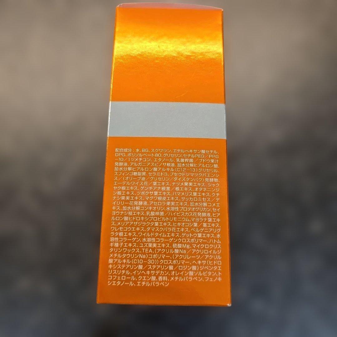 新品　ビトアス　パーフェクトセラム　美容乳液　保湿