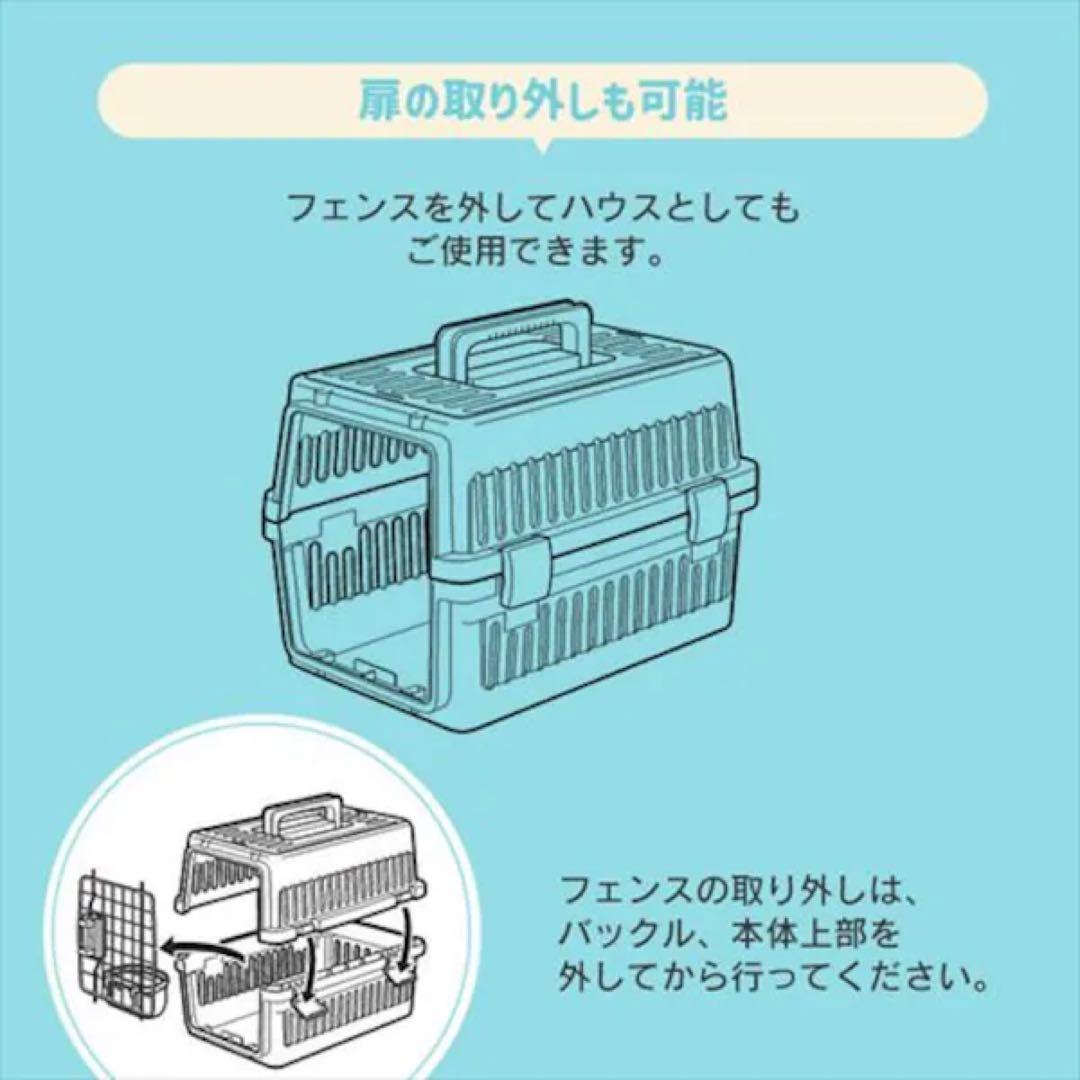 アイリスオーヤマ　エアトラベルキャリーATC-870